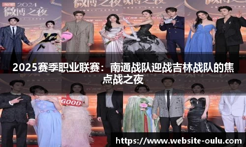 欧陆娱乐登录入口