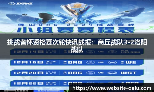 欧陆娱乐官方网站